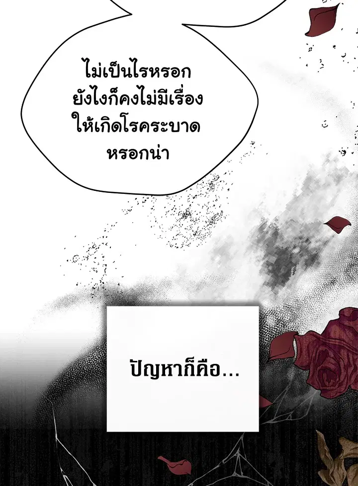 หน้า 26 จาก 111