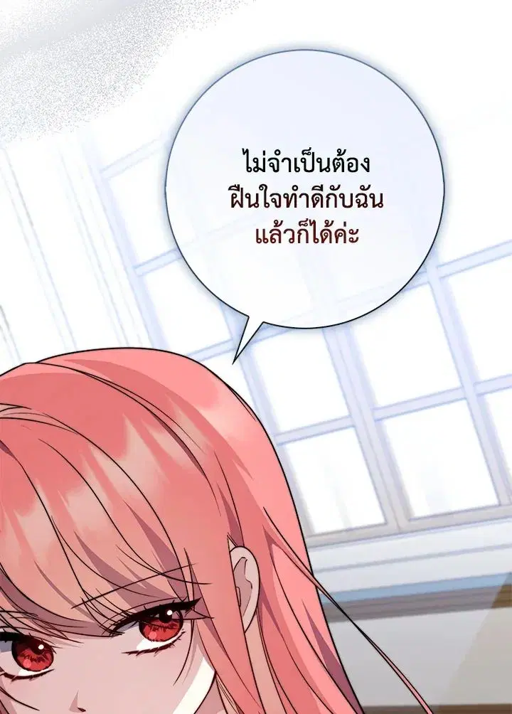 หน้า 127 จาก 139