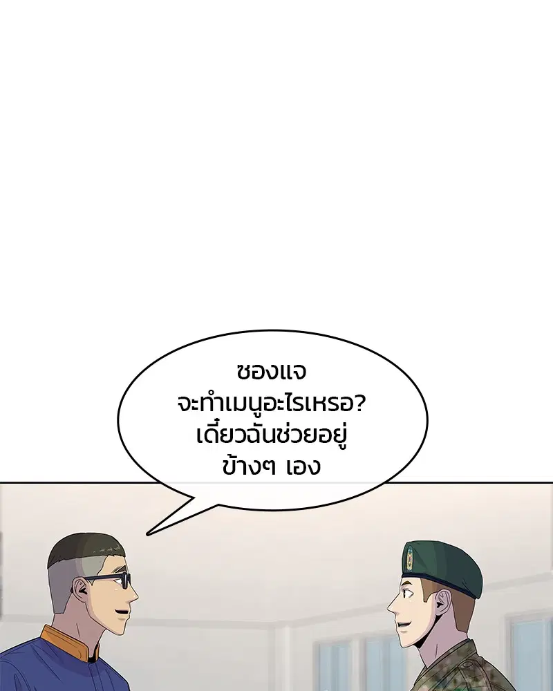 หน้า 81 จาก 113
