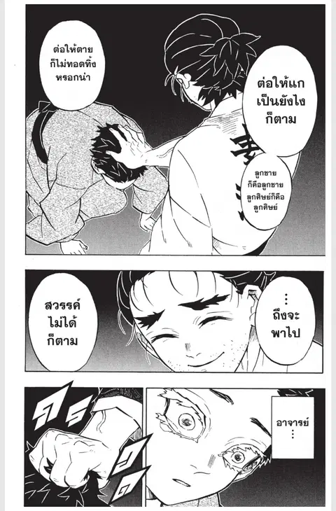 หน้า 16 จาก 22