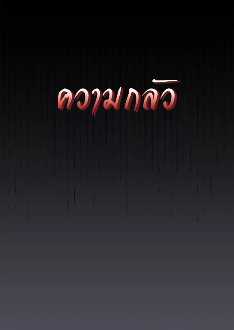 หน้า 82 จาก 149
