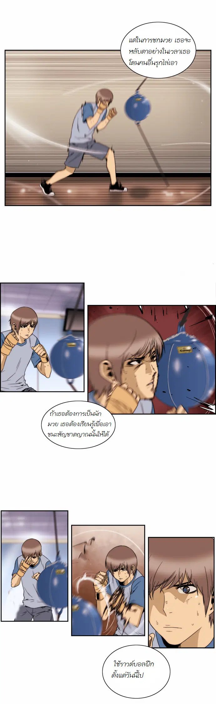 หน้า 5 จาก 14