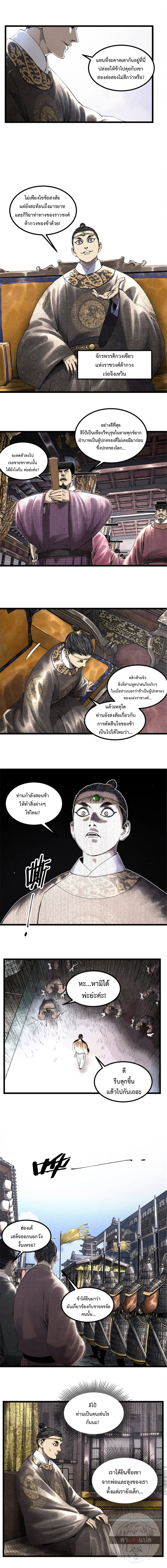 หน้า 6 จาก 14