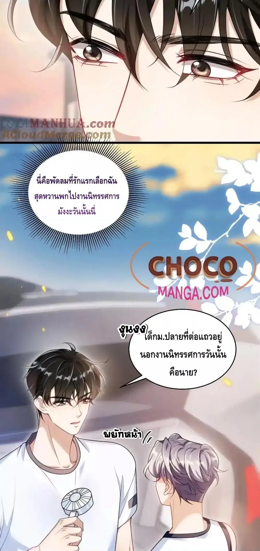 หน้า 6 จาก 32