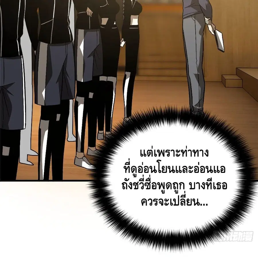หน้า 53 จาก 80