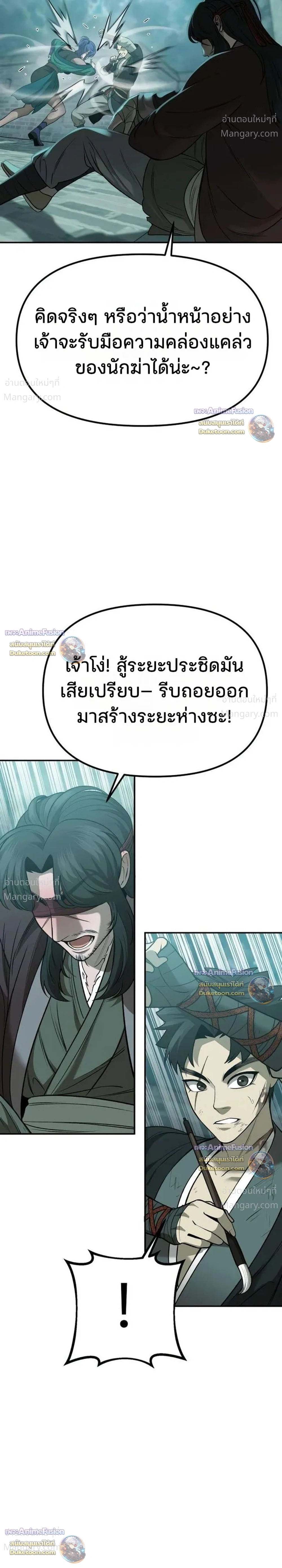 หน้า 27 จาก 44