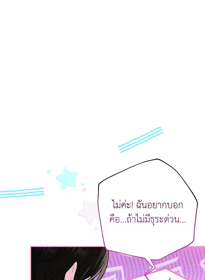 หน้า 89 จาก 111