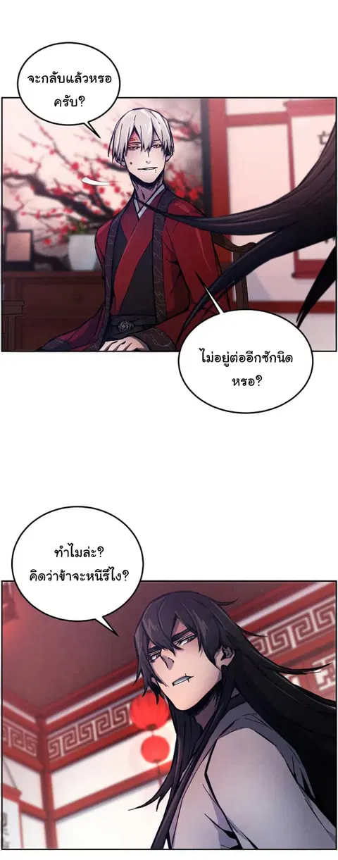 หน้า 14 จาก 68