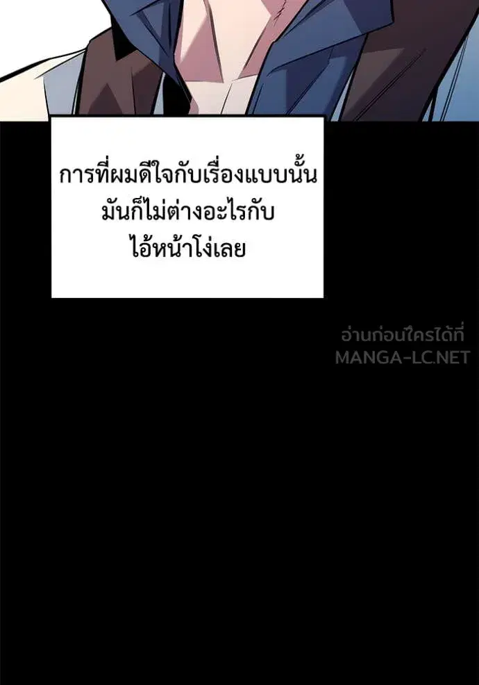หน้า 144 จาก 173