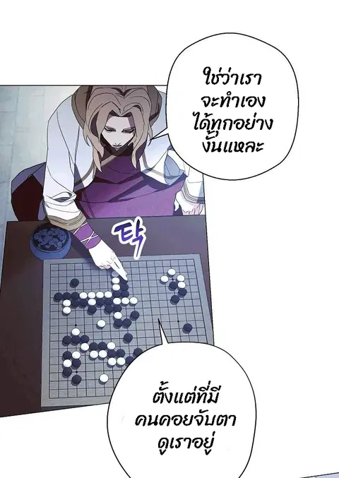 หน้า 21 จาก 80