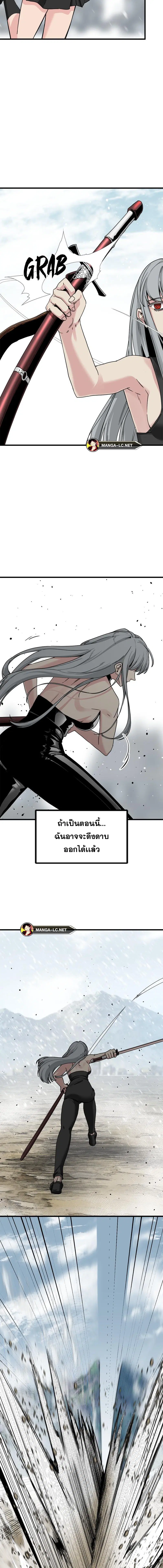 หน้า 14 จาก 26