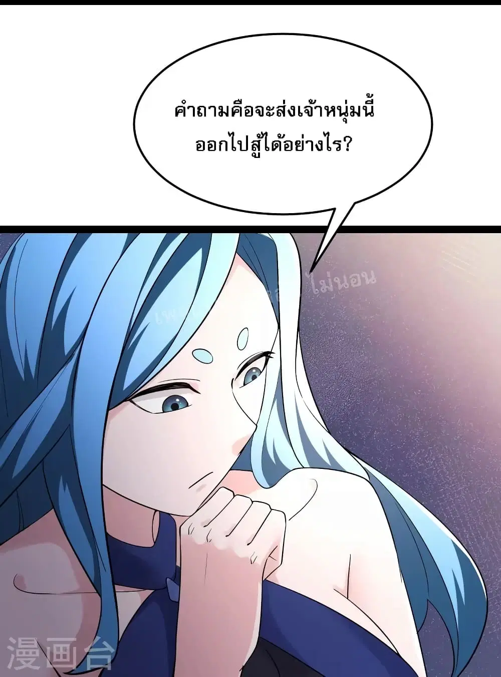 หน้า 7 จาก 35
