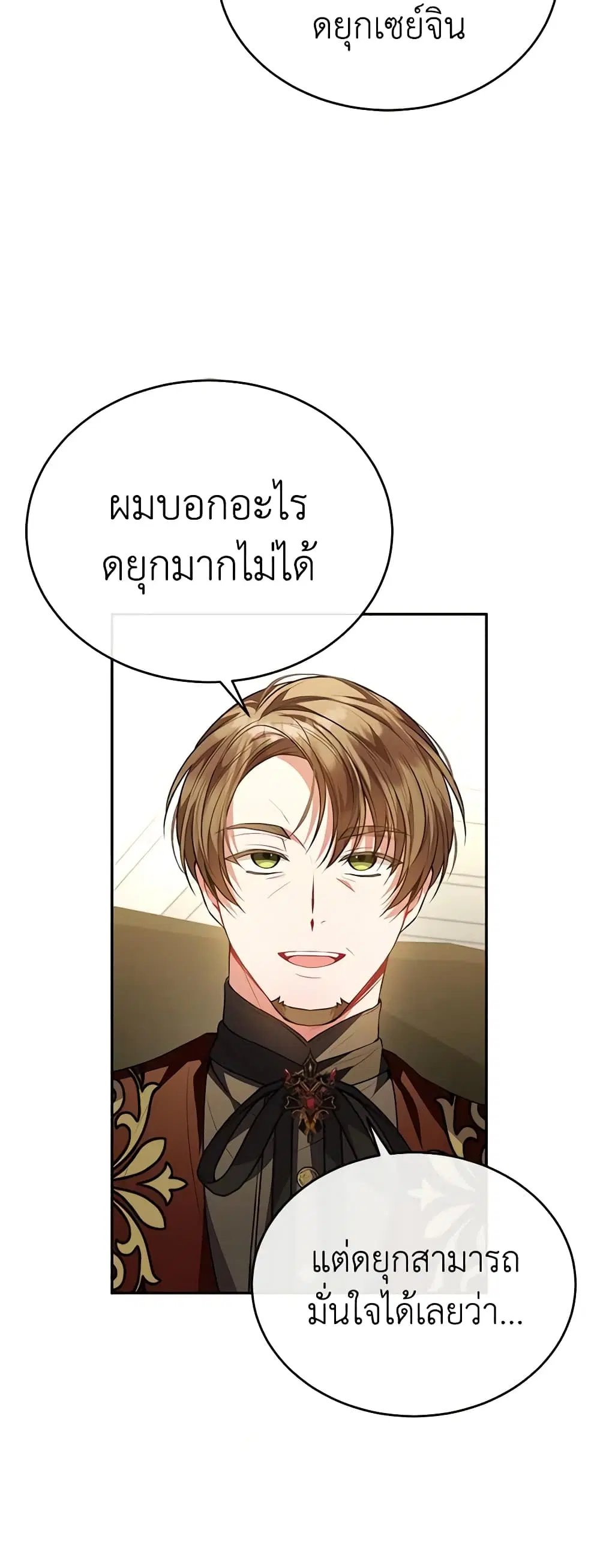 หน้า 7 จาก 43