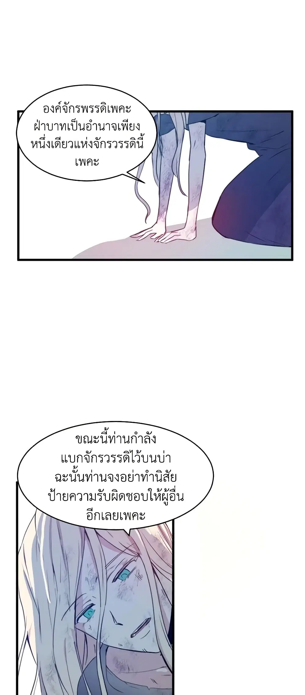 หน้า 20 จาก 44
