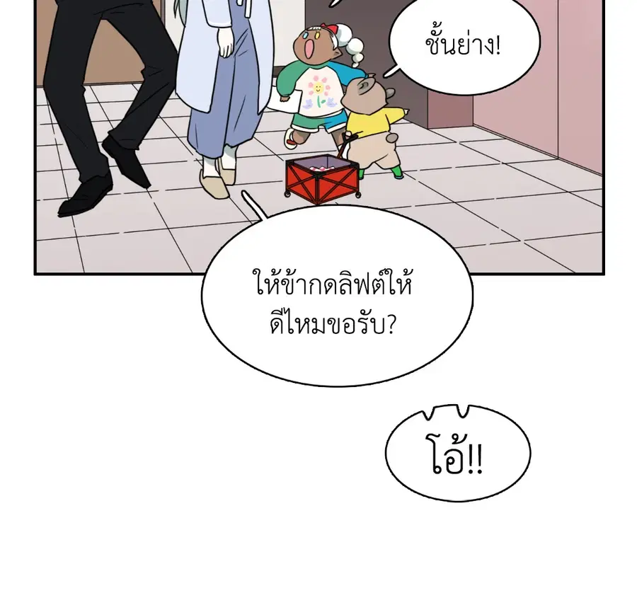 หน้า 48 จาก 59