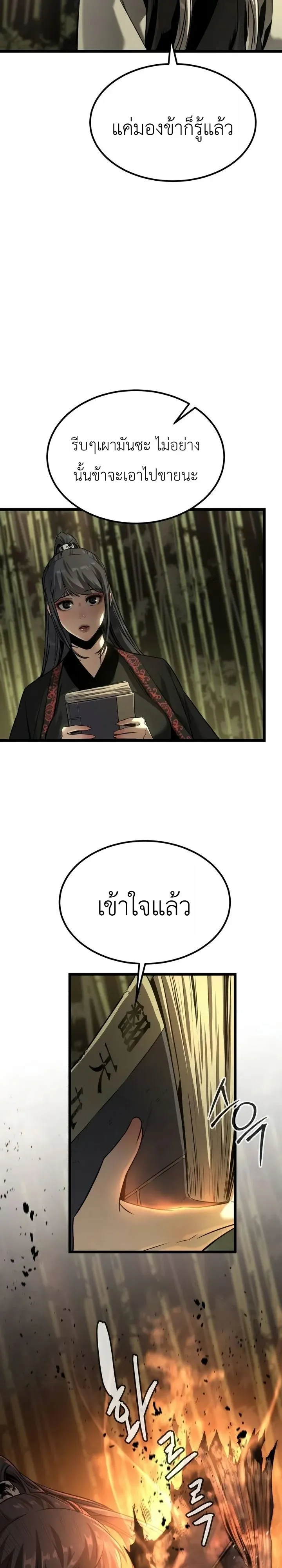 หน้า 16 จาก 40