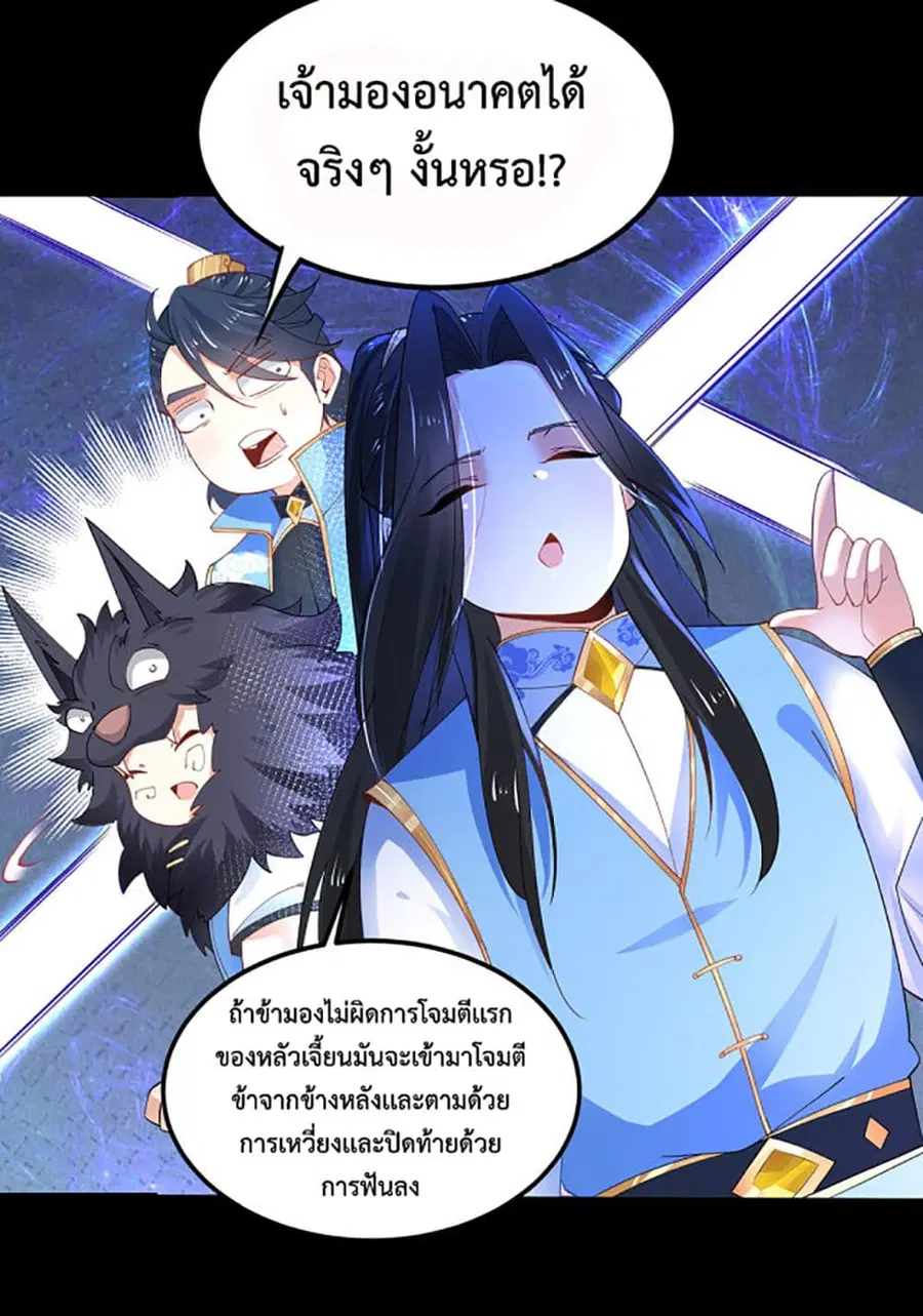 หน้า 23 จาก 48