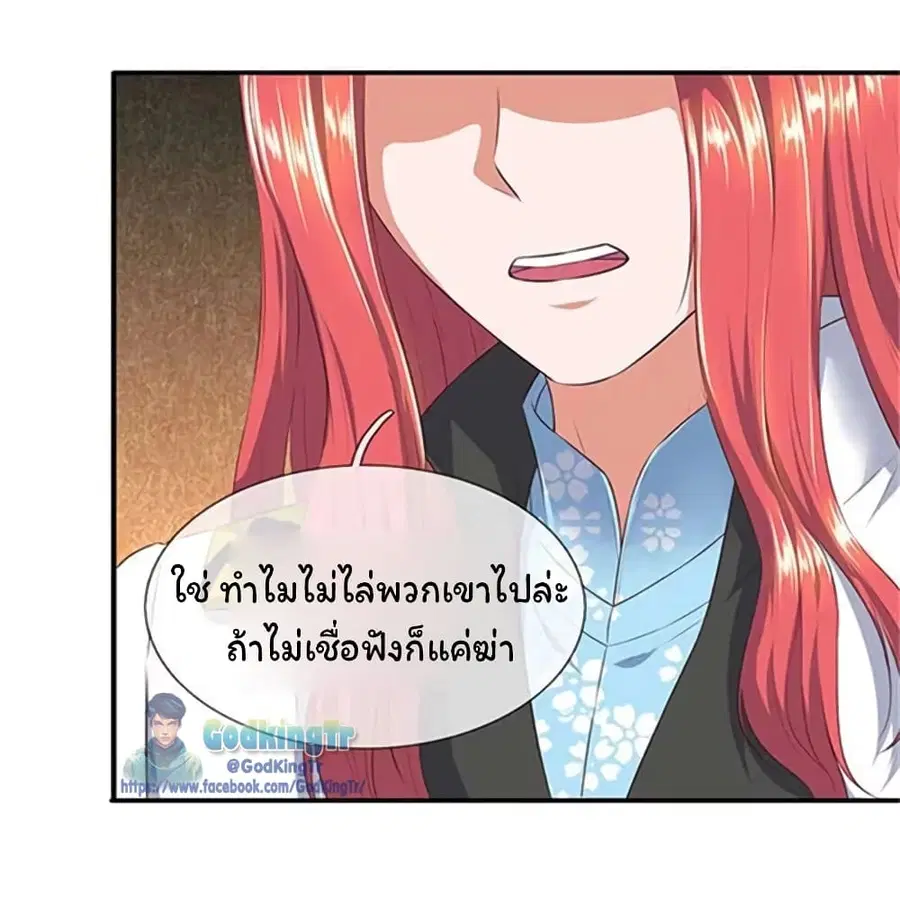 หน้า 10 จาก 24
