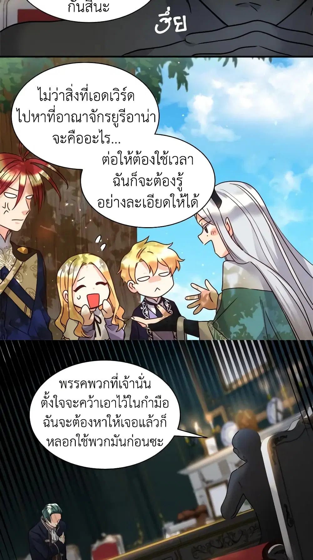 หน้า 35 จาก 37
