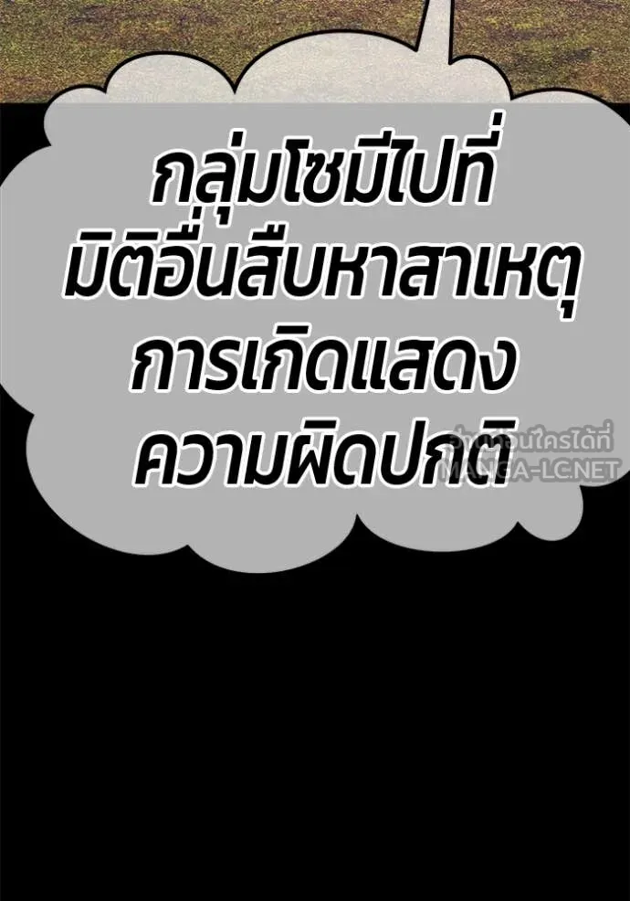 หน้า 189 จาก 444