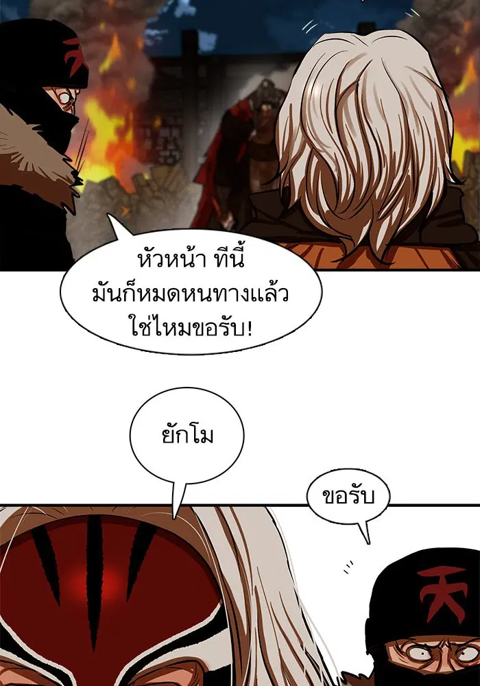 หน้า 52 จาก 108