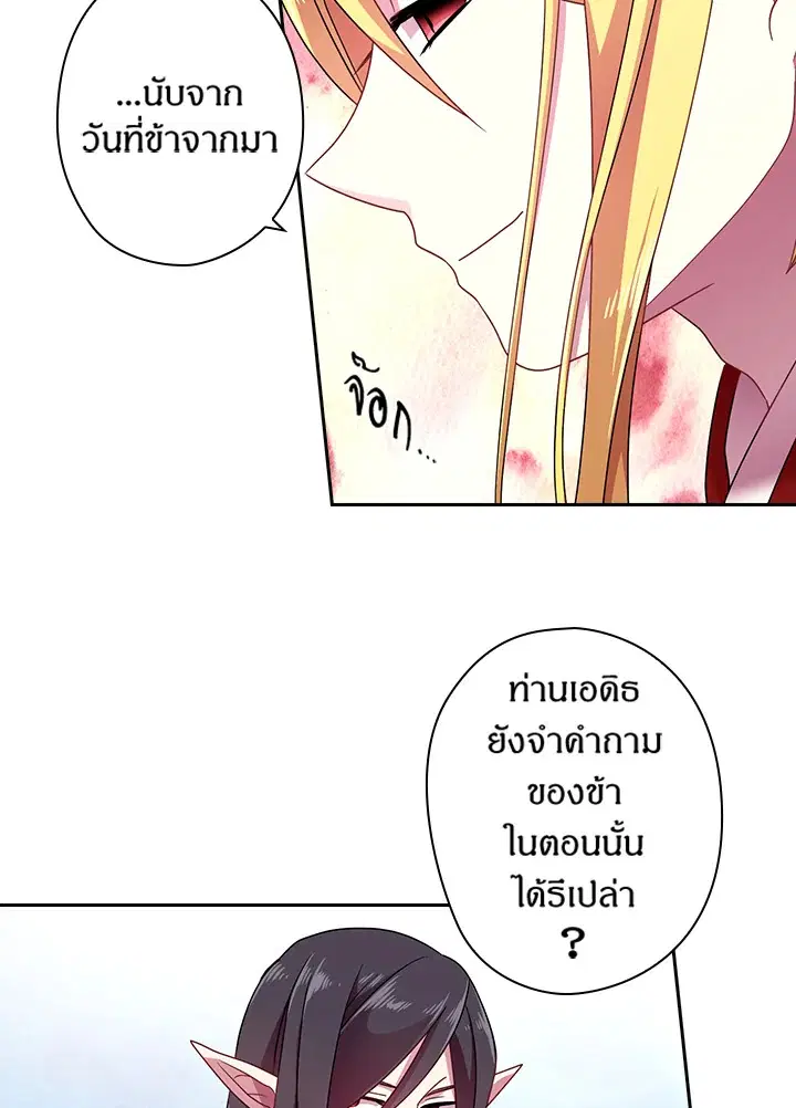 หน้า 63 จาก 73