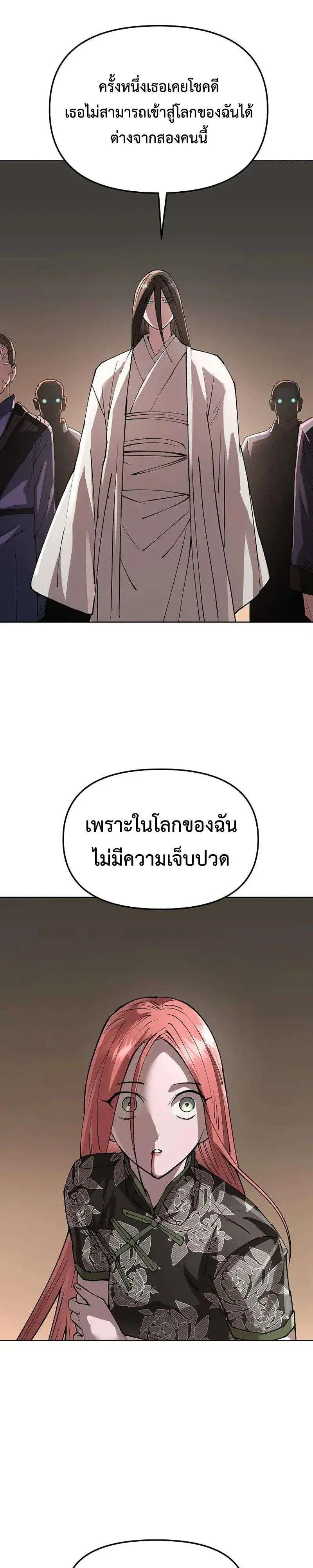 หน้า 24 จาก 40