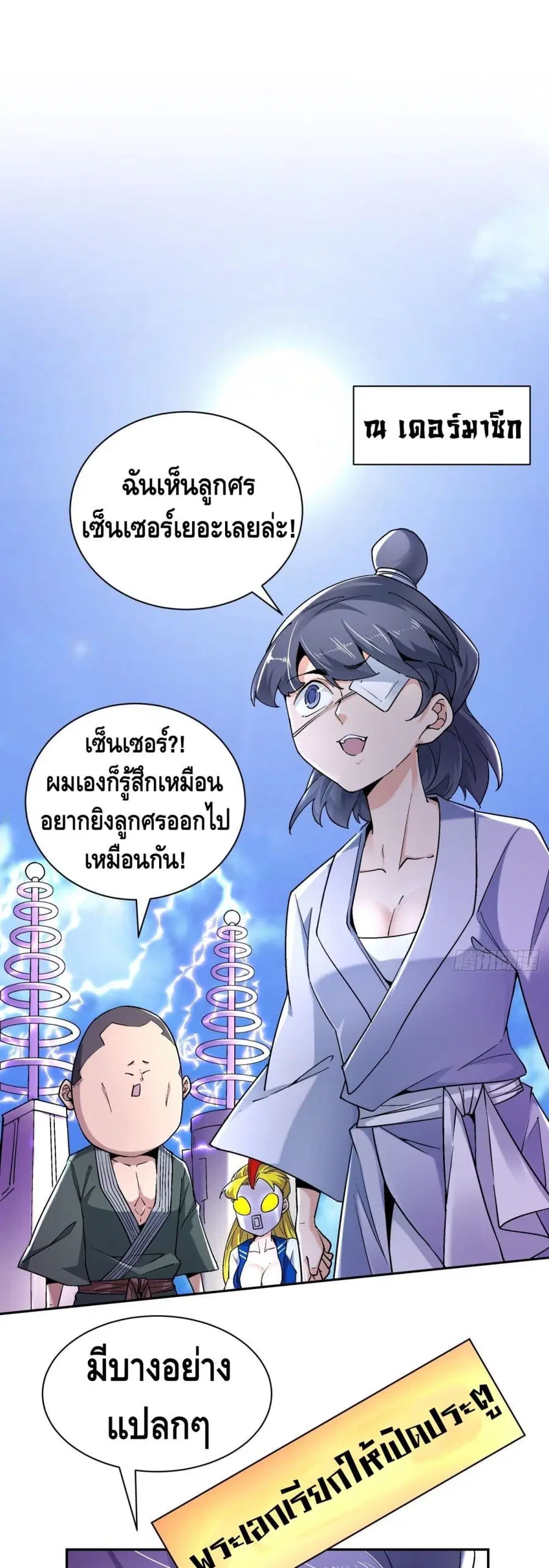 หน้า 2 จาก 32