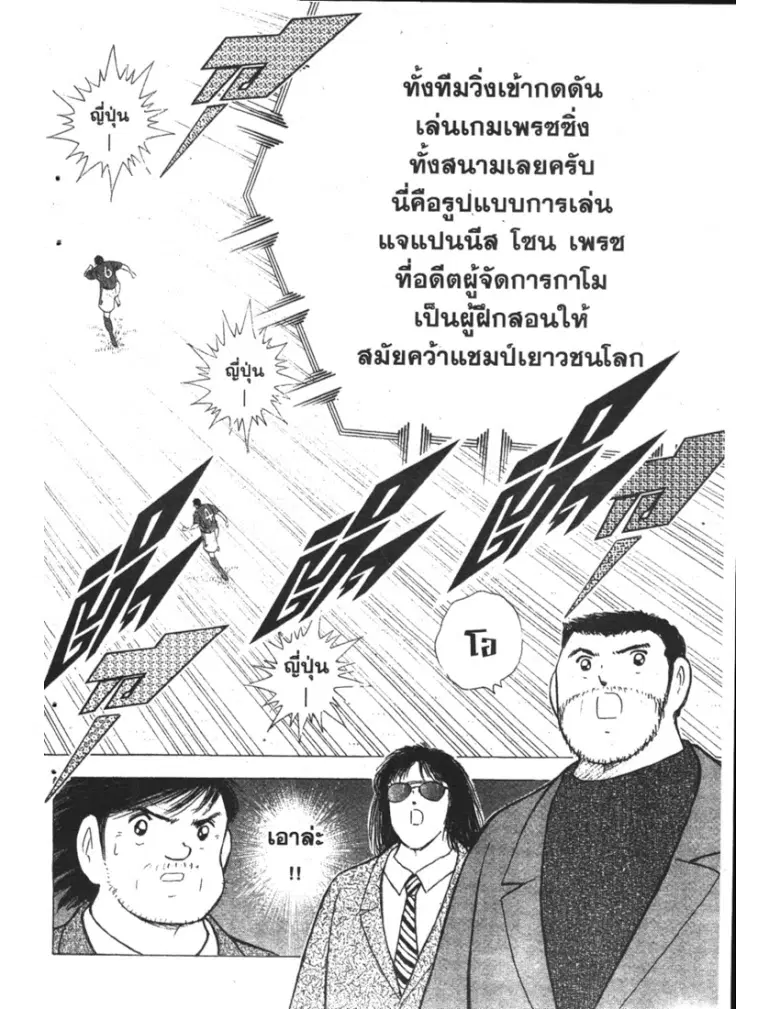 หน้า 16 จาก 19