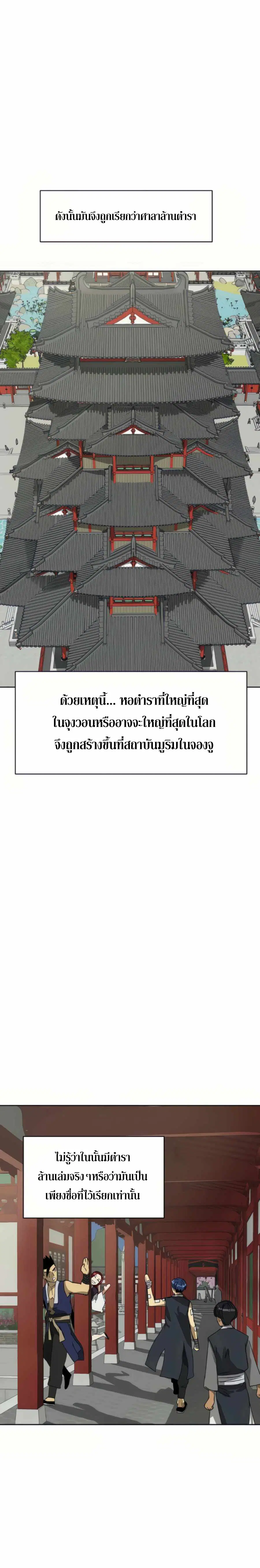 หน้า 12 จาก 29