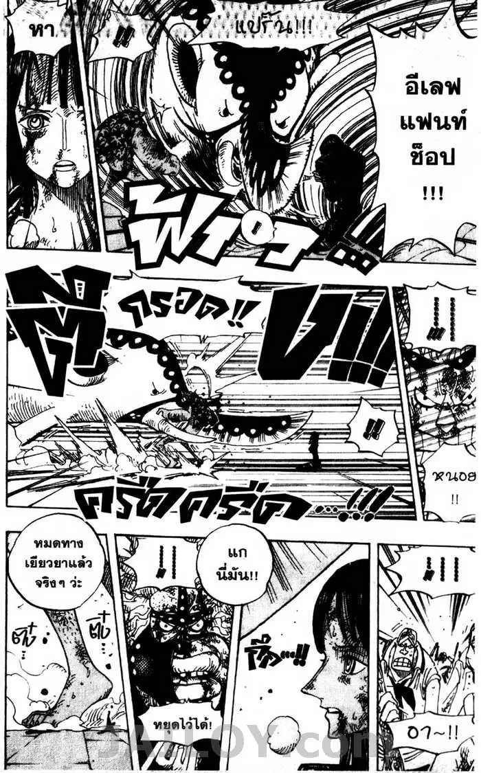 หน้า 8 จาก 20