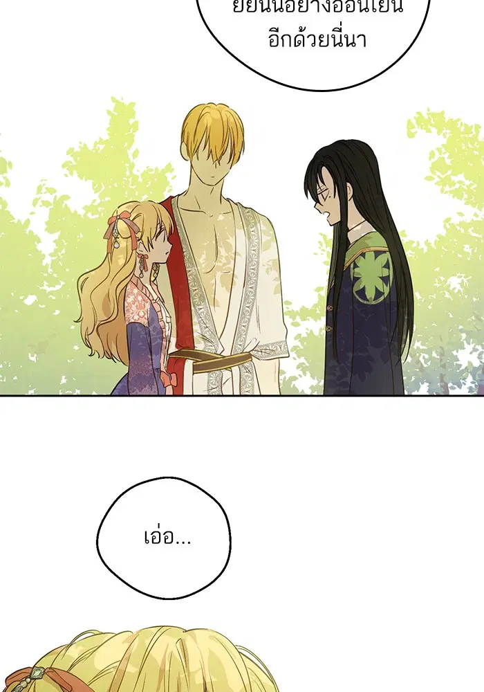 หน้า 35 จาก 96