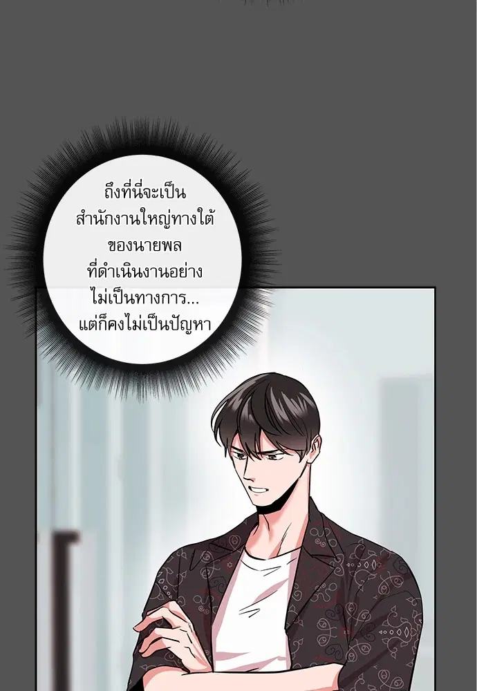 หน้า 11 จาก 111