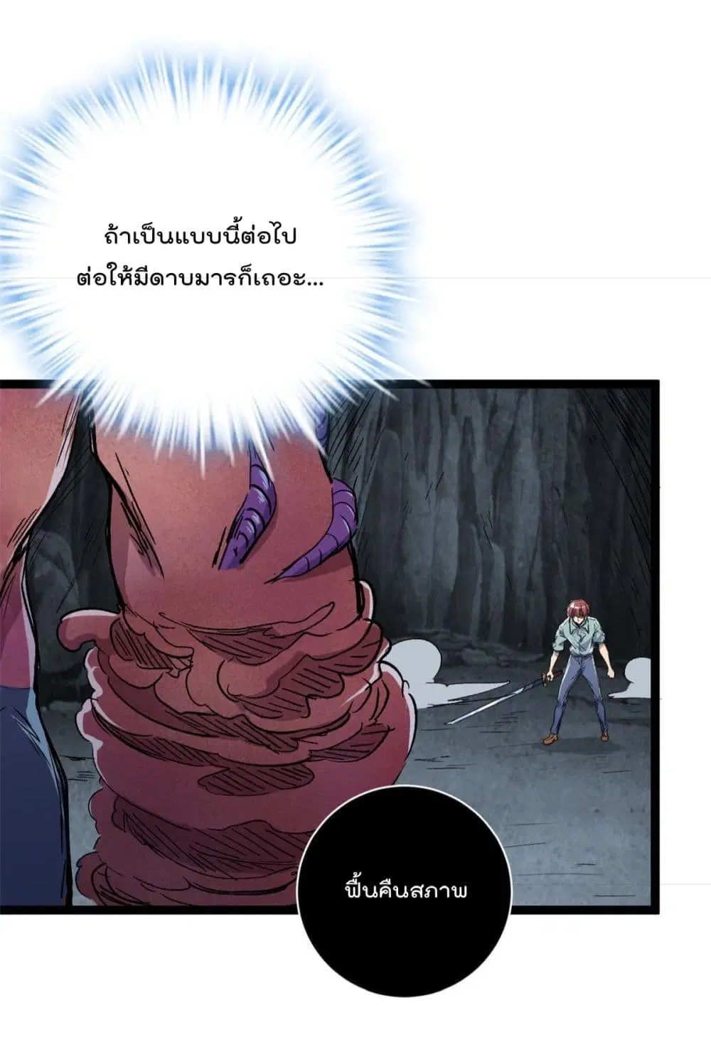 หน้า 10 จาก 32