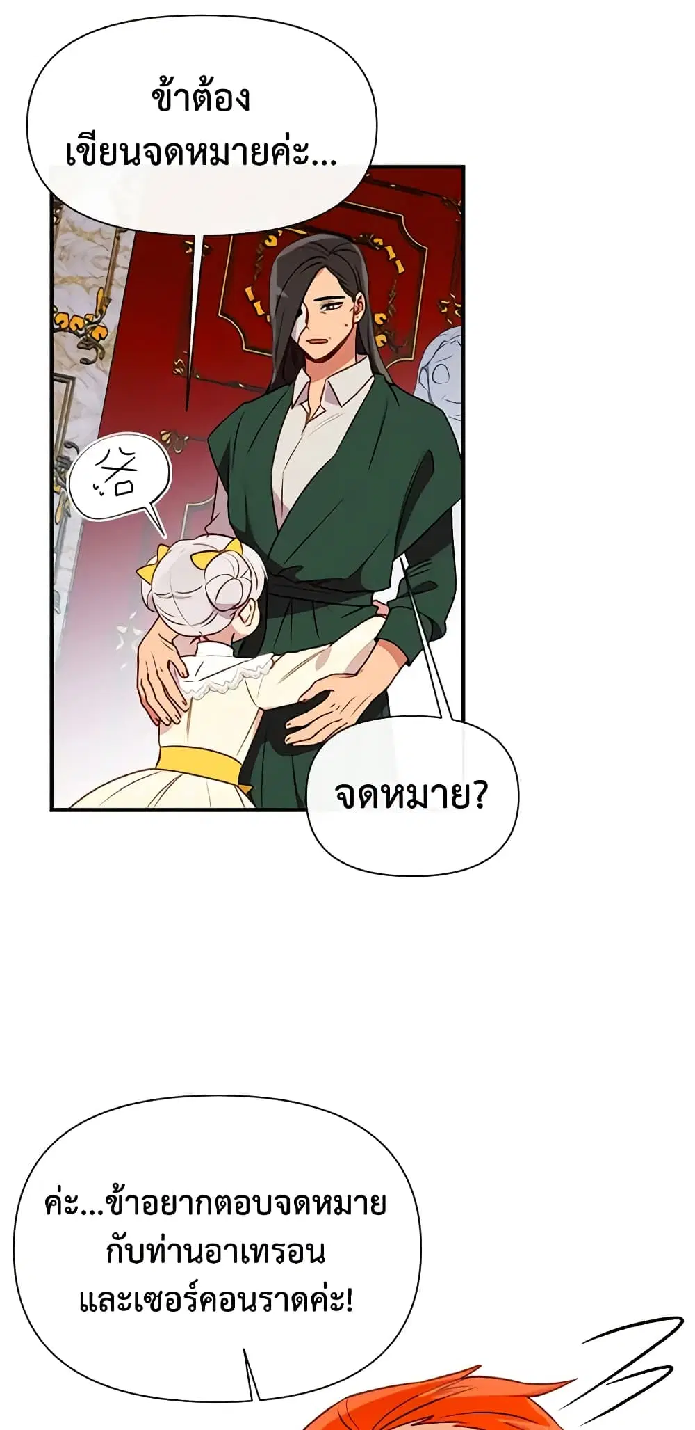 หน้า 8 จาก 45