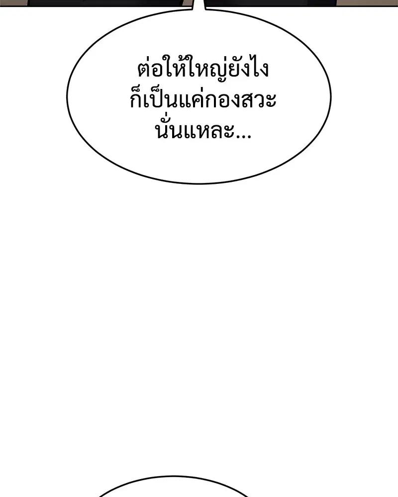หน้า 205 จาก 232