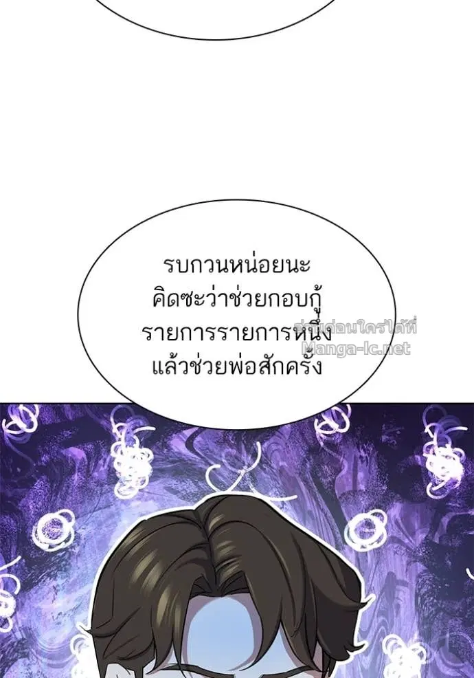 หน้า 51 จาก 143