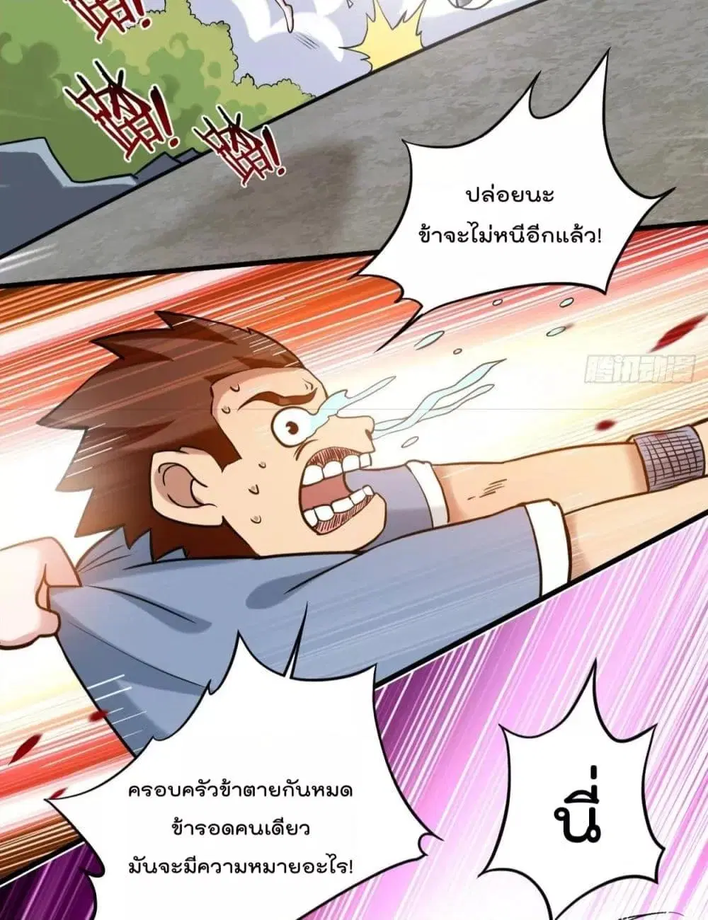 หน้า 14 จาก 48