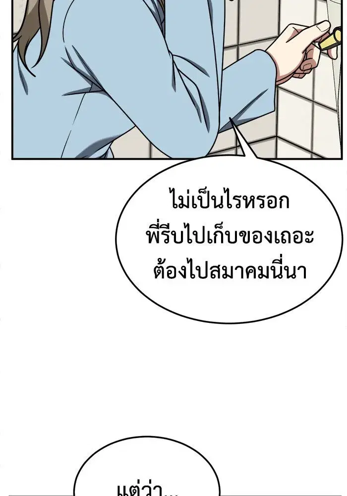 หน้า 16 จาก 192