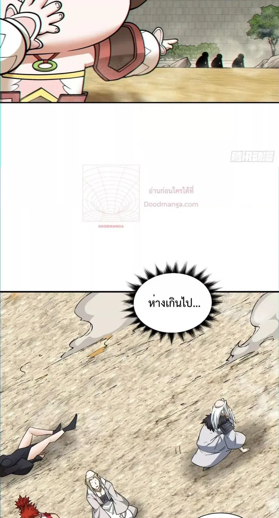 หน้า 17 จาก 32