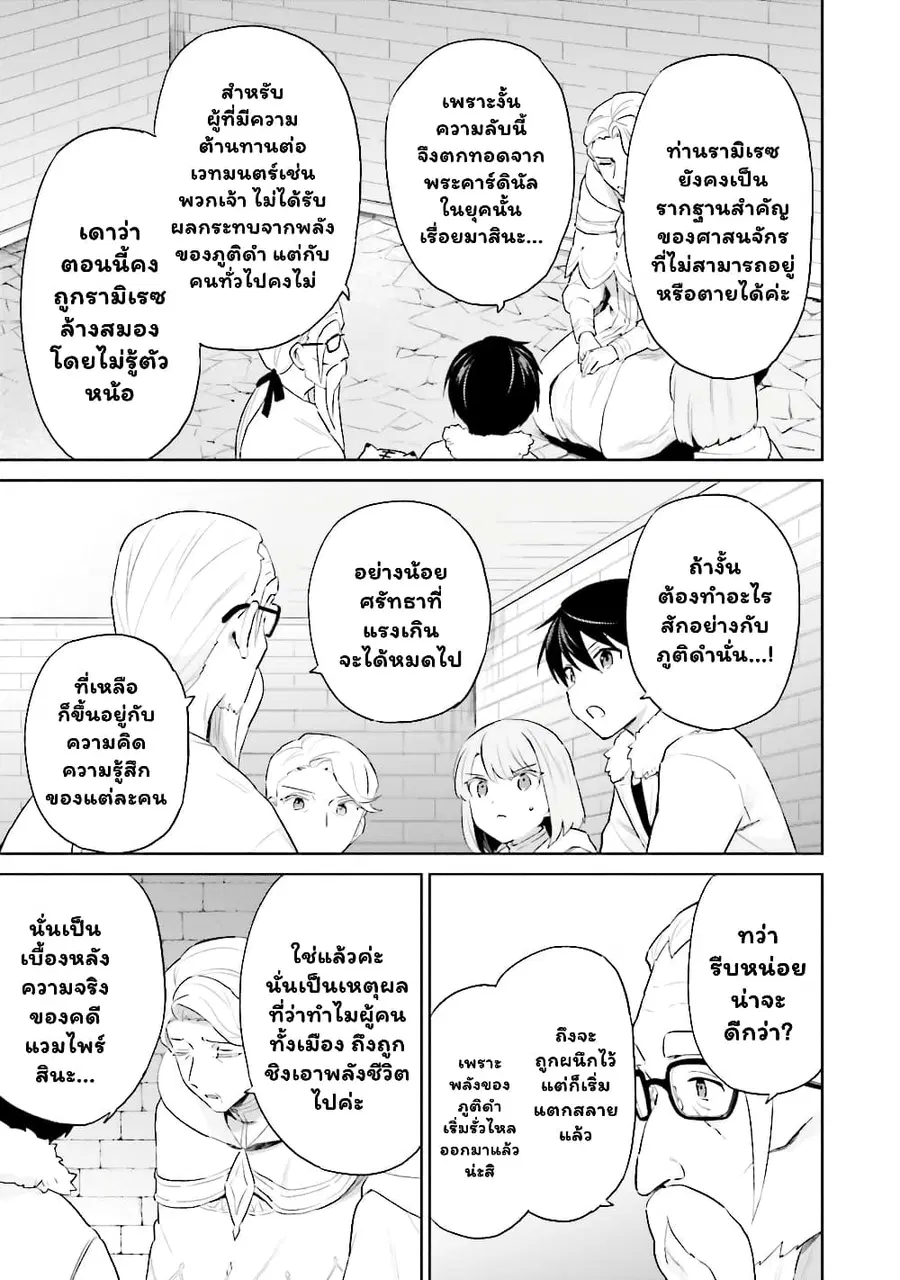 หน้า 8 จาก 10