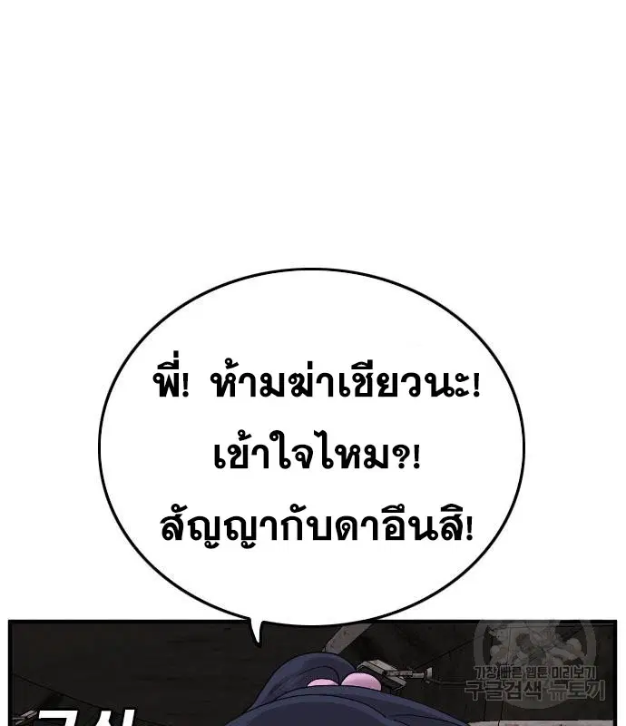 หน้า 141 จาก 168