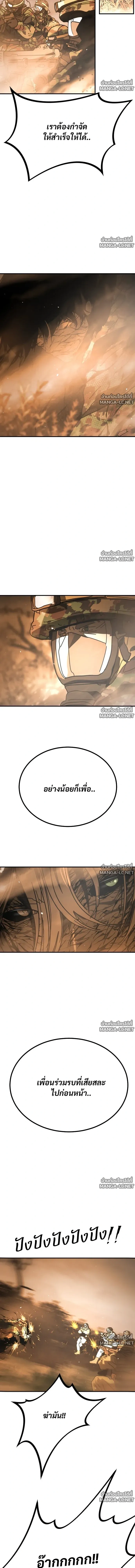 หน้า 12 จาก 28
