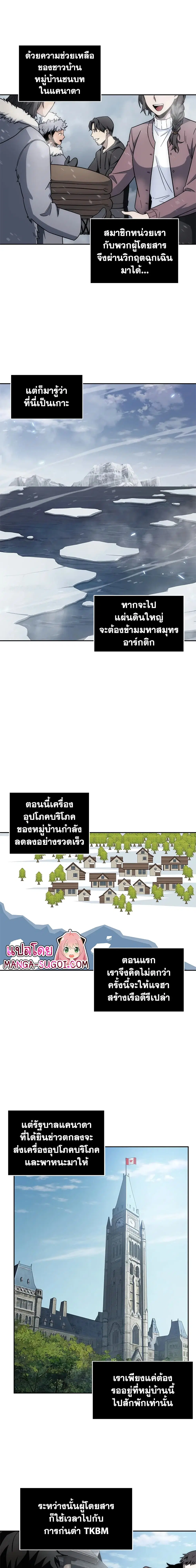 หน้า 1 จาก 17
