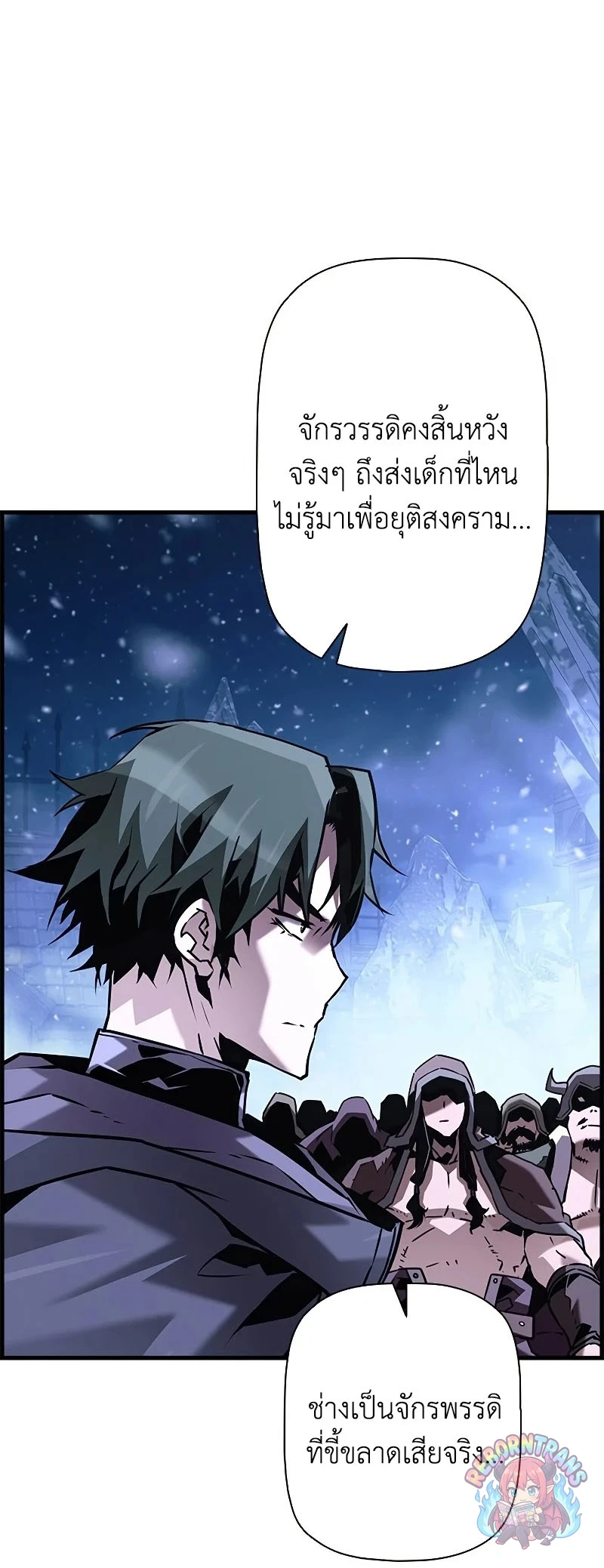 หน้า 11 จาก 75