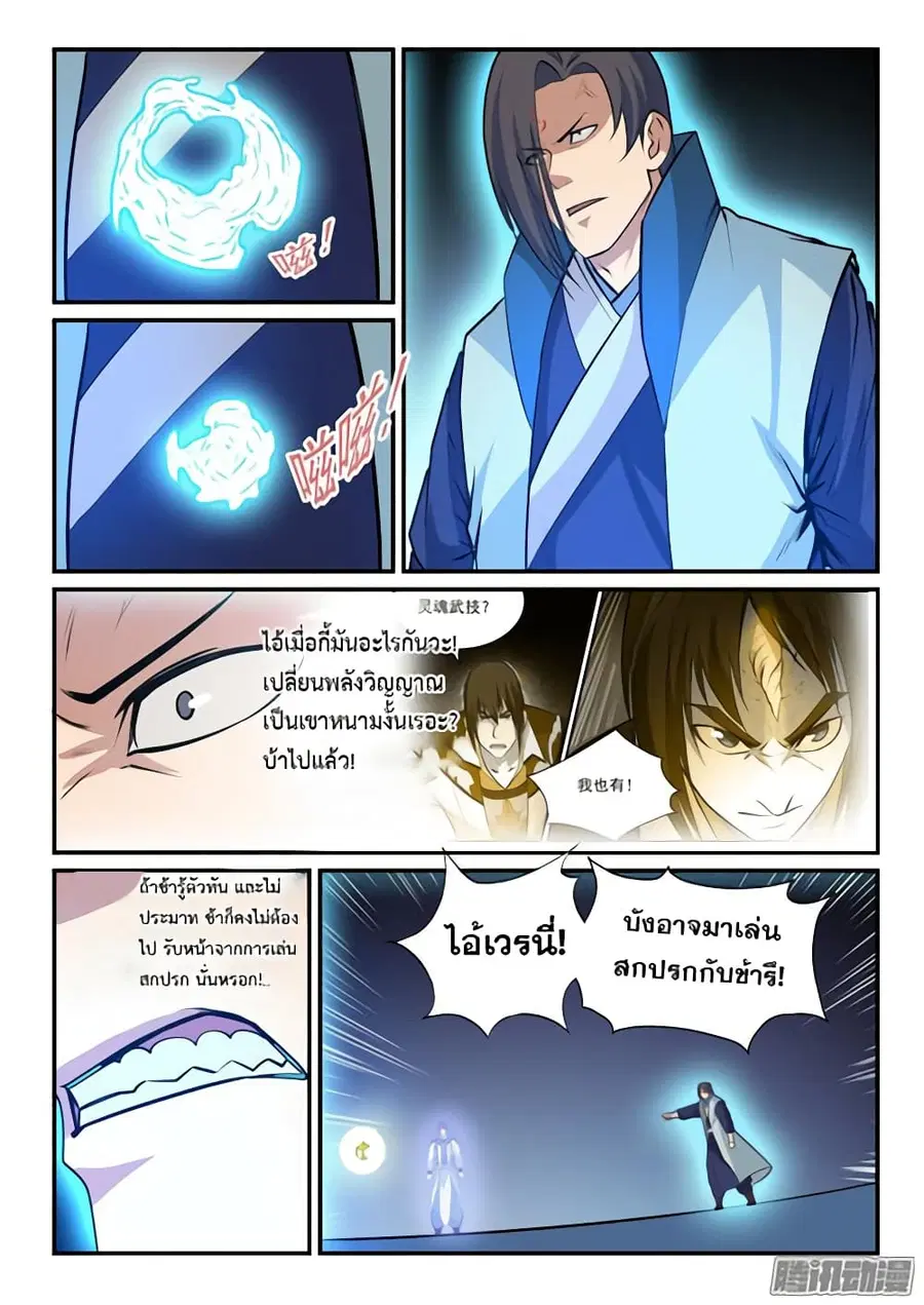 หน้า 14 จาก 17