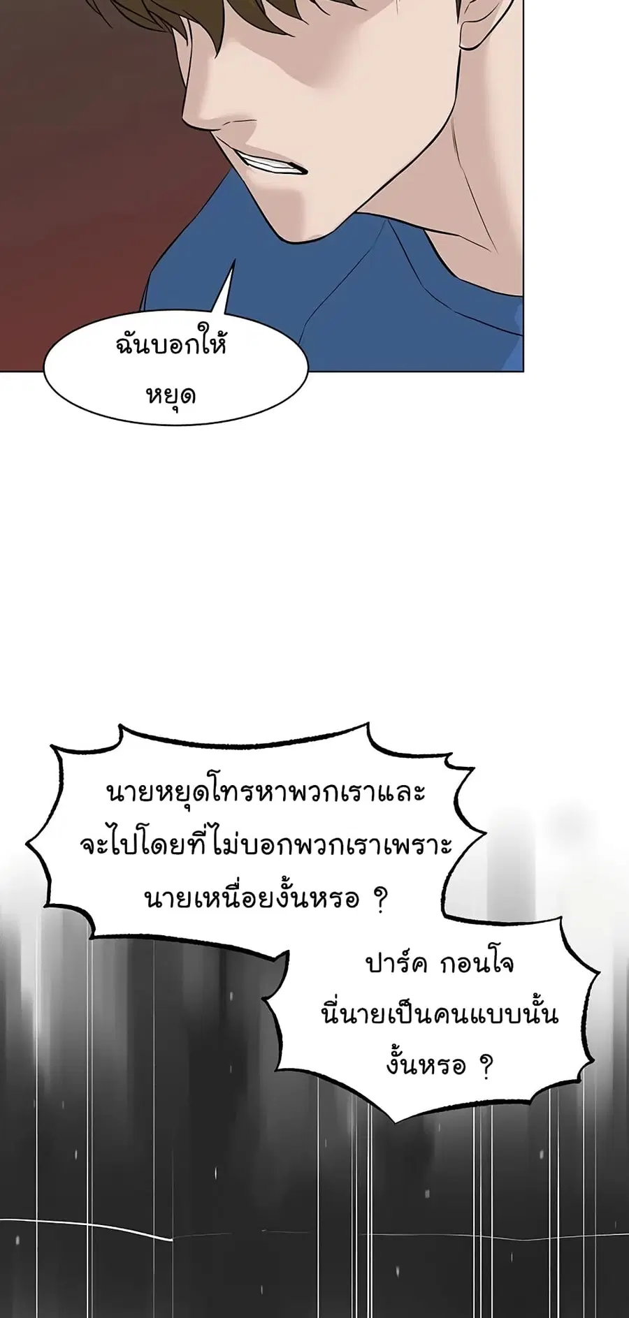หน้า 82 จาก 99