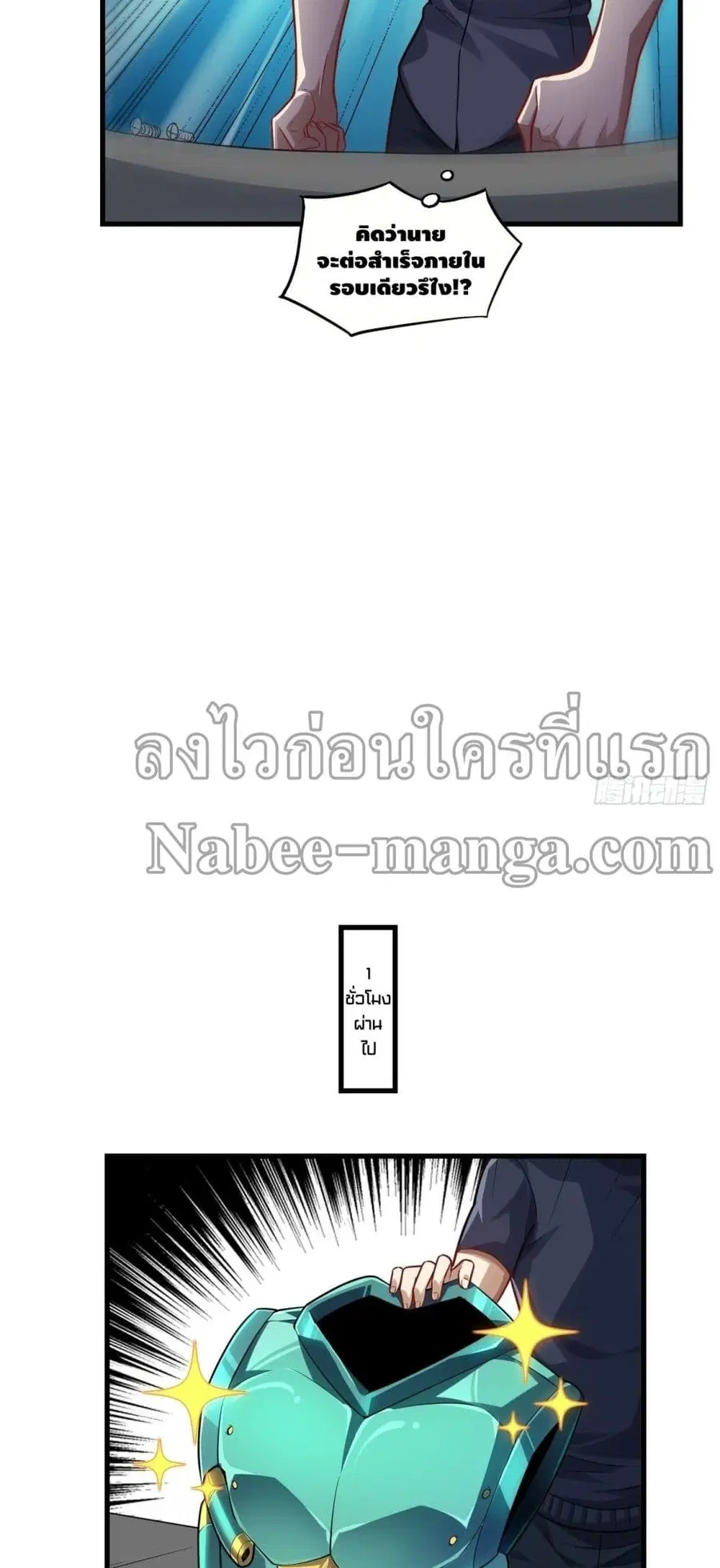 หน้า 37 จาก 42