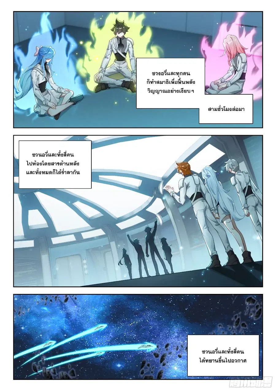 หน้า 5 จาก 18