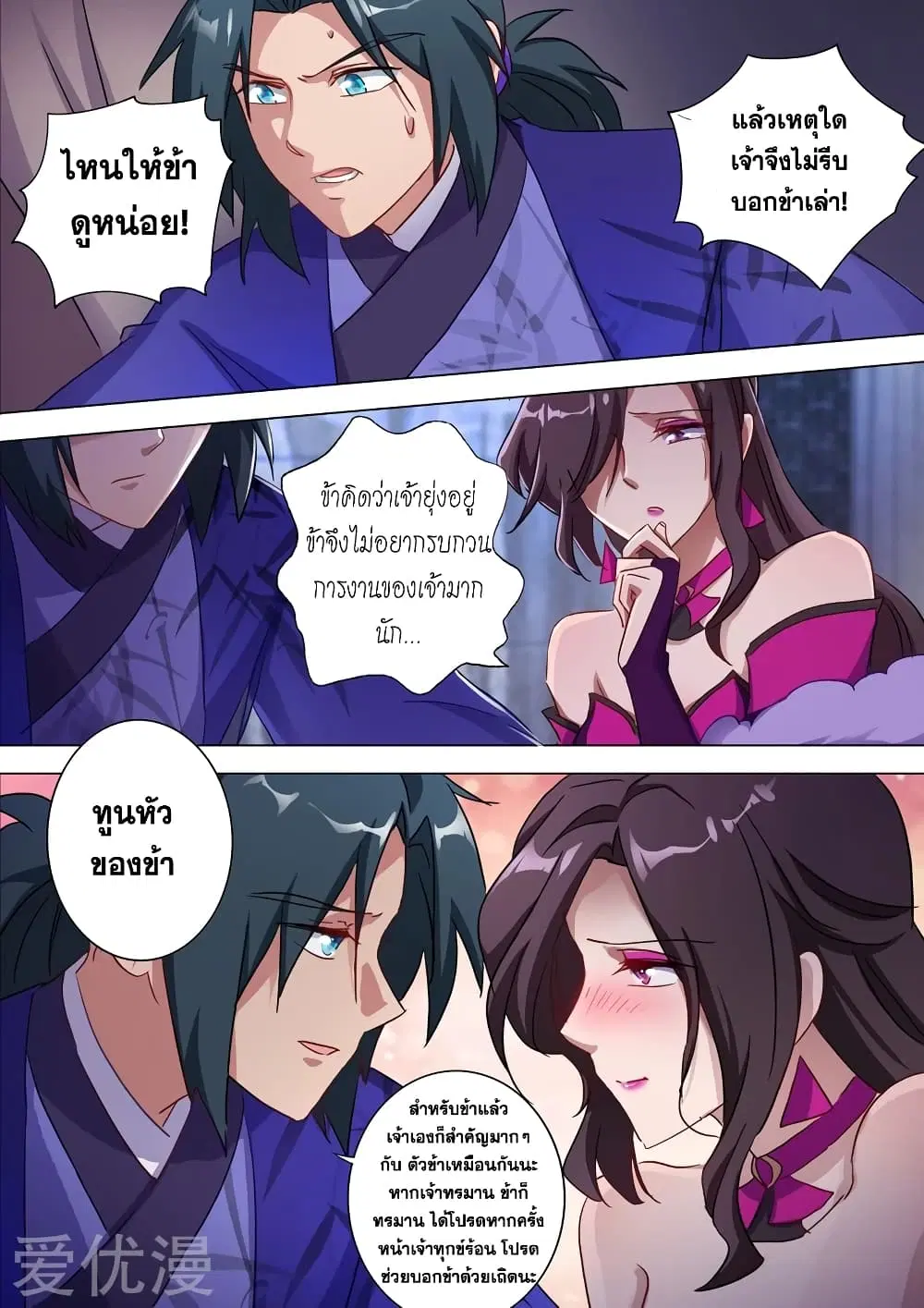 หน้า 4 จาก 10